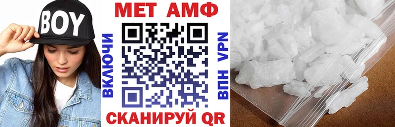 Amphetamine VHQ  Дзержинский 