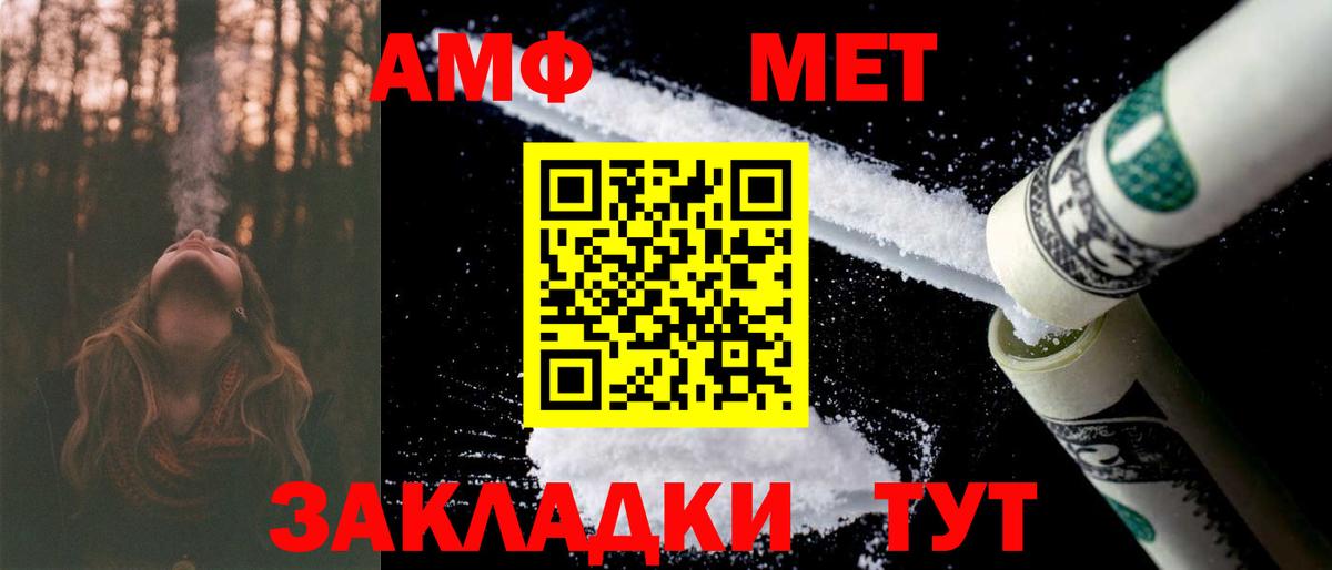 Amphetamine 97% Дзержинский