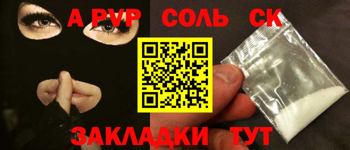 МЕФ Дзержинский