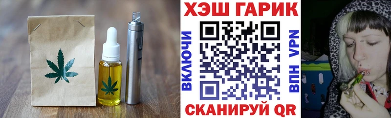 Печенье с ТГК марихуана  Дзержинский 