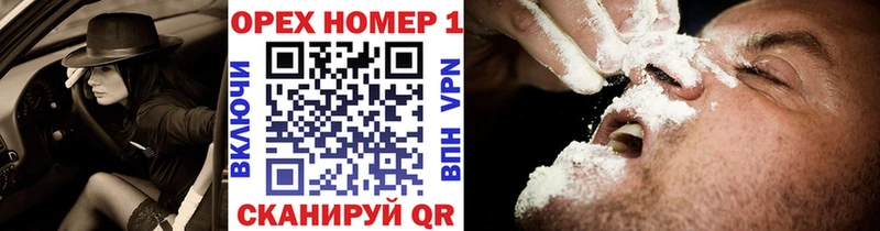 наркотики  OMG ТОР  КОКАИН Эквадор  Дзержинский 