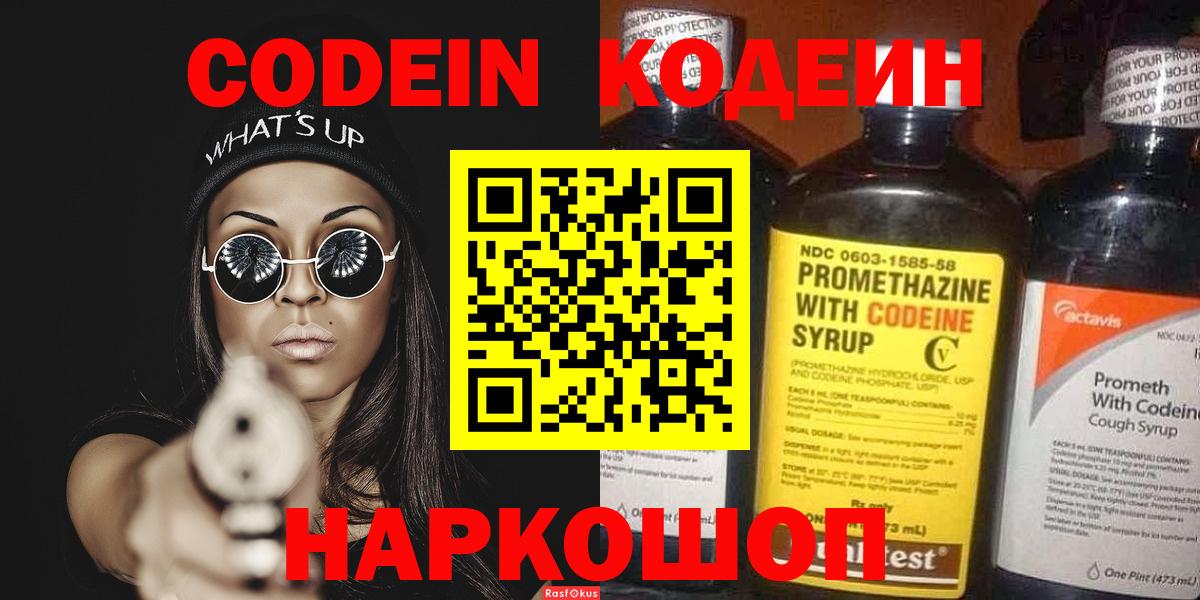 Метадон  Дзержинский  Каннабис  Cocaine  Где купить  Меф  MDMA  Вход с VPN  Конопля  A-PVP 
