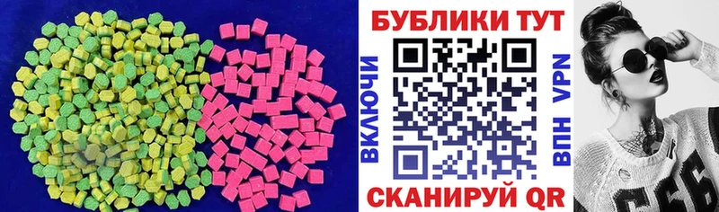 Экстази бентли  купить наркоту  Дзержинский 