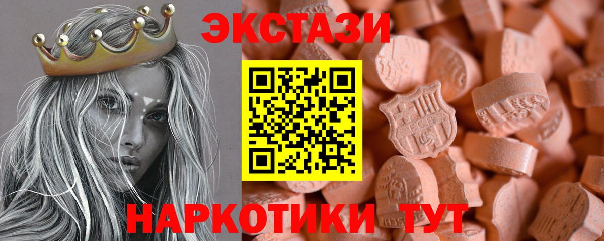 Дзержинский  где купить наркоту  Ecstasy DUBAI  Вход с VPN  Ecstasy louis Vuitton  ЭКСТАЗИ 