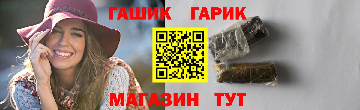 Дзержинский  Гашиш Изолятор  Вход с VPN  ГАШ Premium 