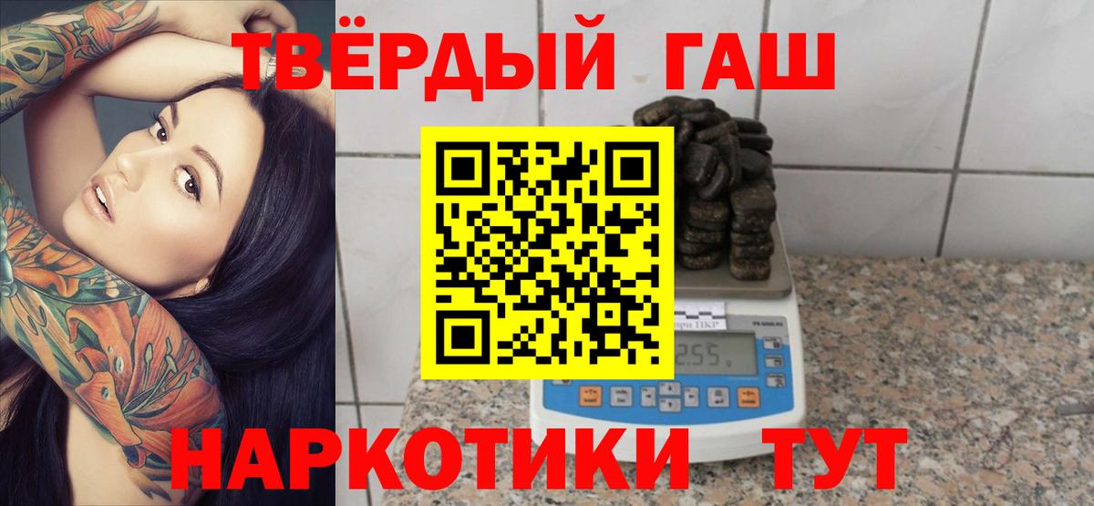 ГАШ индика сатива  Дзержинский 