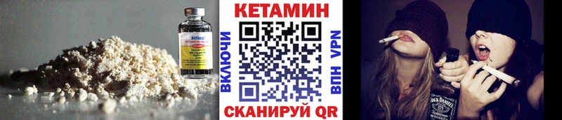 ОМГ ОМГ онион  Дзержинский  КЕТАМИН VHQ 