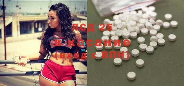 спиды Гусиноозёрск