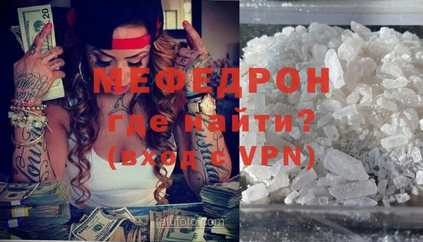 кокаин колумбия Домодедово