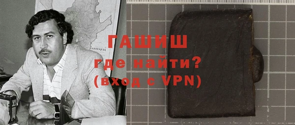 кокаин колумбия Гусь-Хрустальный