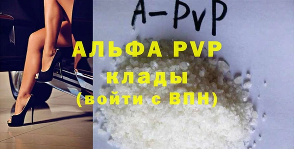 спиды Гусиноозёрск