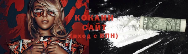 мдма Гусев
