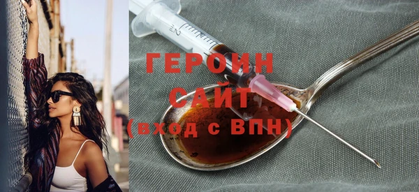 мдма Гусев