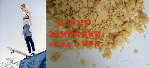 прущий лед Лиски