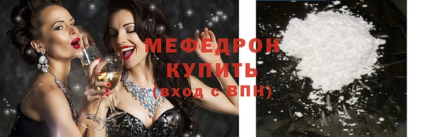 ECSTASY Одинцово