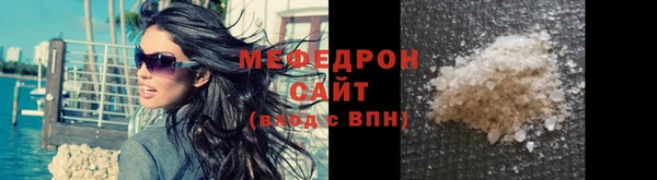 спиды Гусиноозёрск