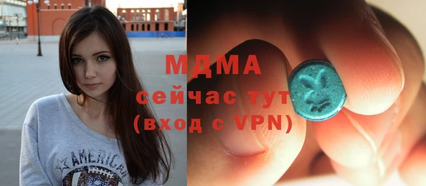 мдма Гусев