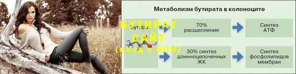 мдма Гусев