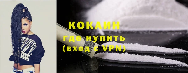 мдма Гусев