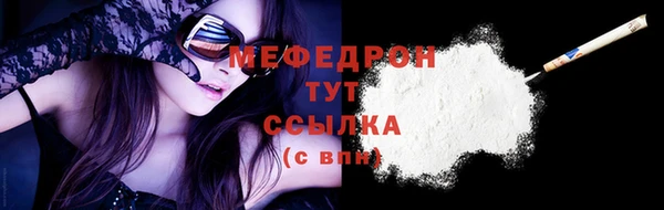 кокаин колумбия Гусь-Хрустальный