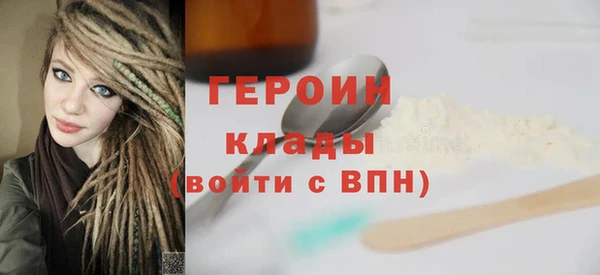 спиды Гусиноозёрск