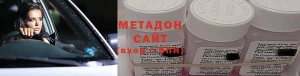 мдма Гусев