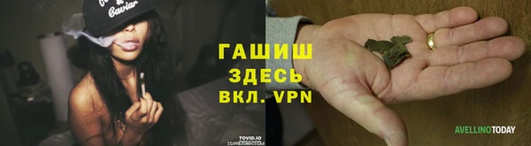 кокаин колумбия Гусь-Хрустальный
