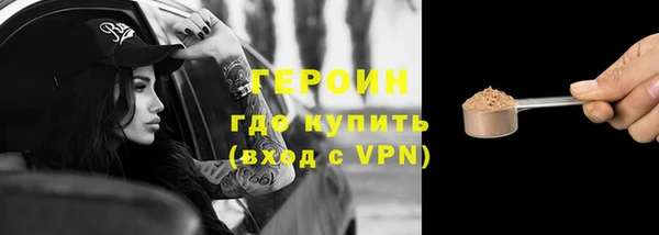 таблы Верхний Тагил