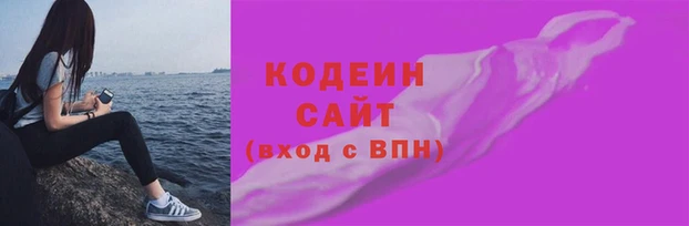 COCAINE Лихославль