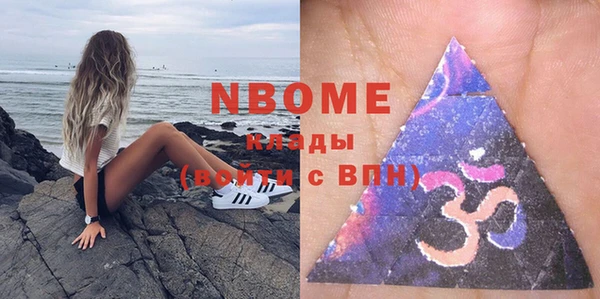 мдма Гусев