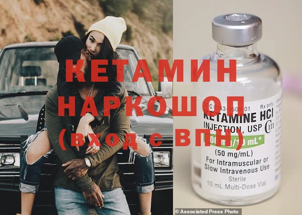 кокаин колумбия Гусь-Хрустальный