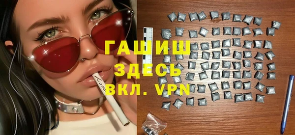 мдма Гусев