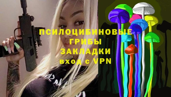 кокаин колумбия Гусь-Хрустальный