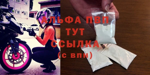 спиды Гусиноозёрск