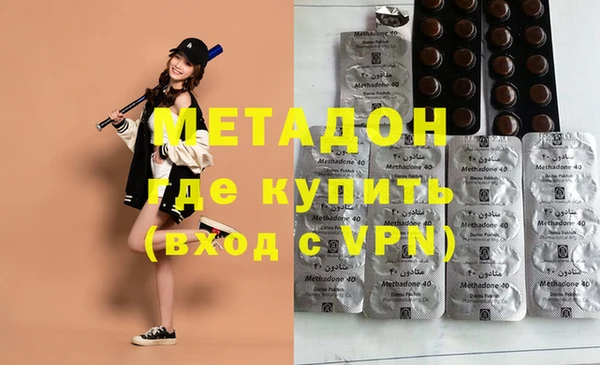 COCAINE Лихославль