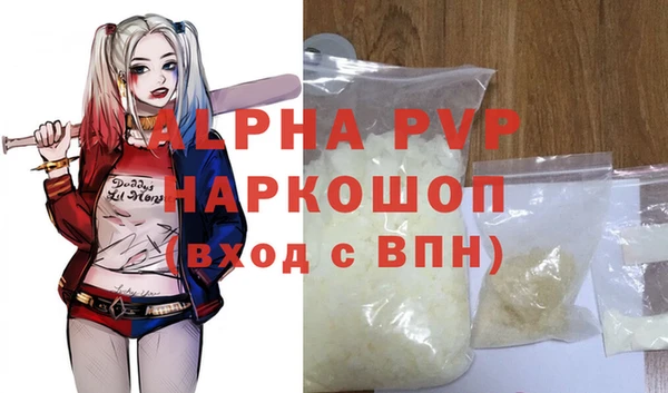 спиды Гусиноозёрск