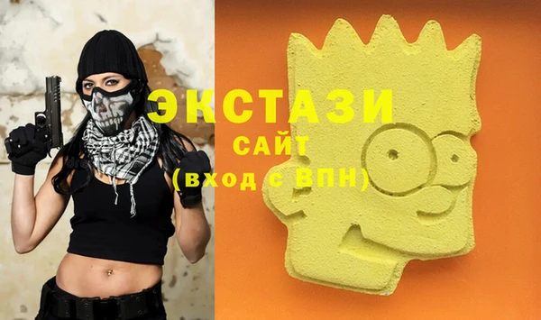 спиды Гусиноозёрск