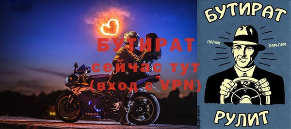 спиды Гусиноозёрск