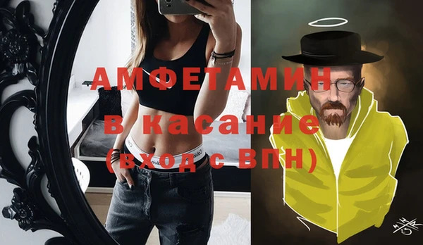 прущий лед Лиски