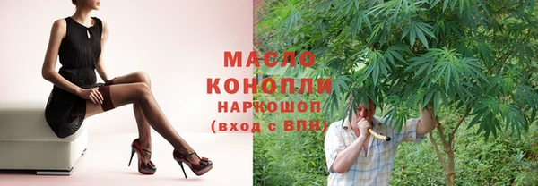 спиды Гусиноозёрск