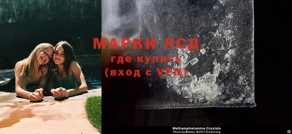 мдма Гусев