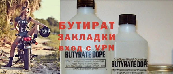 спиды Гусиноозёрск