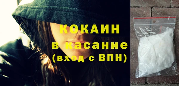 марихуана Березники