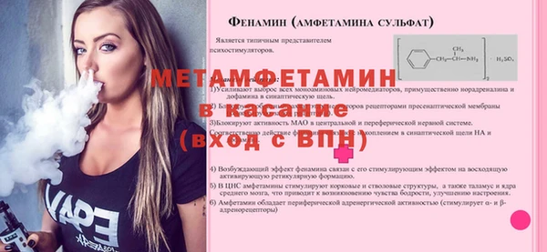 прущий лед Лиски