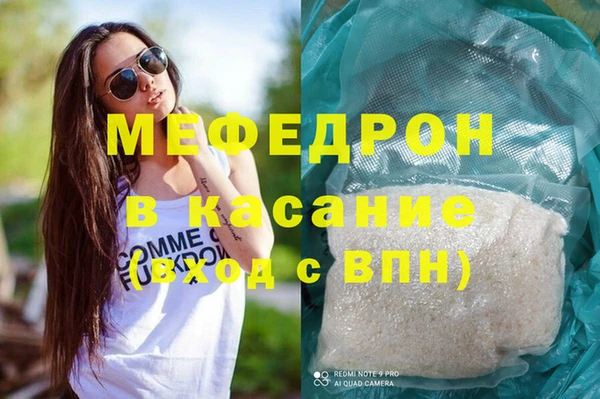 COCAINE Лихославль