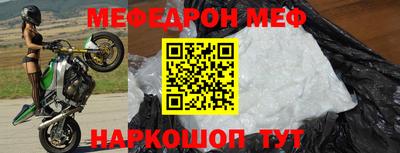 прущий лед Азнакаево