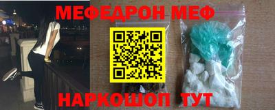 ECSTASY Волгодонск
