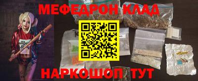 прущий лед Азнакаево