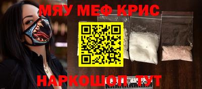 кристаллы Абинск