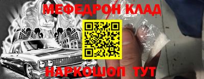 ECSTASY Волгодонск